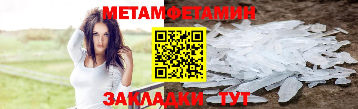 АМФ  Amphetamine Розовый  Вход с VPN  Горячий Ключ 
