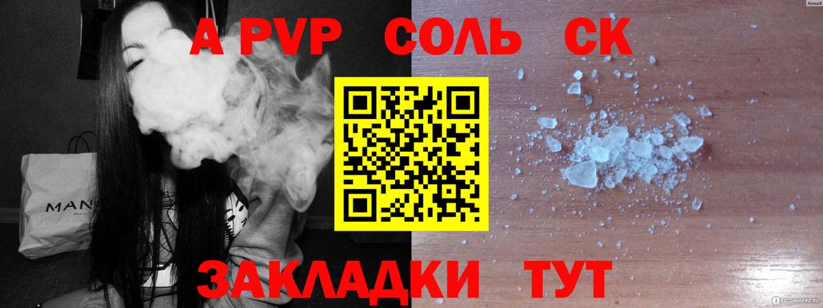 Марихуана  ГАШ  NBOMe  Alpha PVP СК кристаллы  Меф   Горячий Ключ  Вход с VPN  Кокаин 
