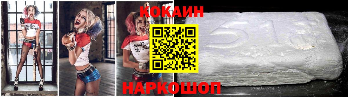 COCAIN VHQ Горячий Ключ