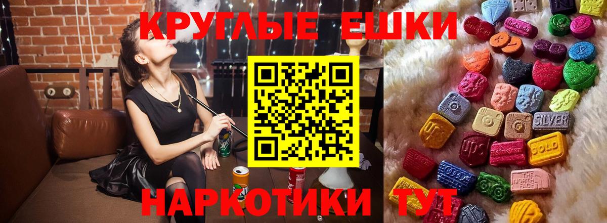 Ecstasy mix Горячий Ключ