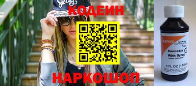 COCAINE Комсомольск-на-Амуре