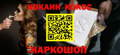 альфа пвп Ангарск