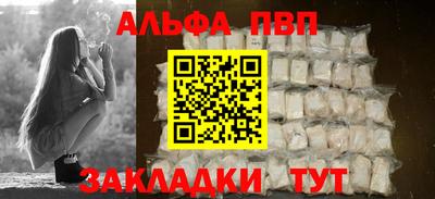 гидра Коммунар