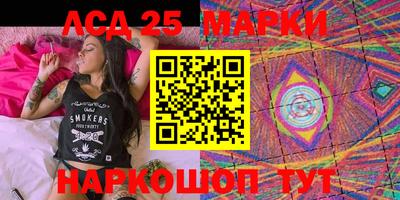 амф Краснодар