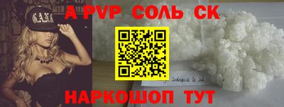 COCAINE Комсомольск-на-Амуре
