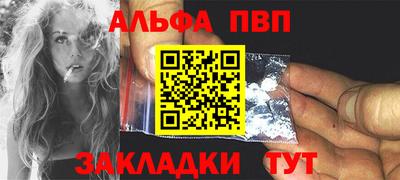 гидра Коммунар