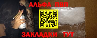 гидра Коммунар