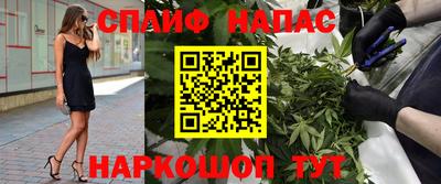 COCAINE Комсомольск-на-Амуре