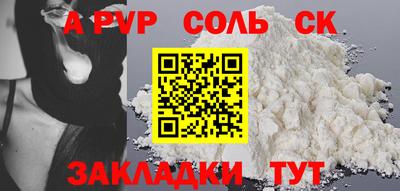 COCAINE Комсомольск-на-Амуре