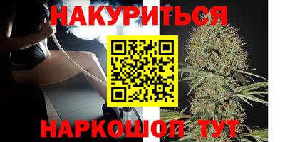 COCAINE Комсомольск-на-Амуре