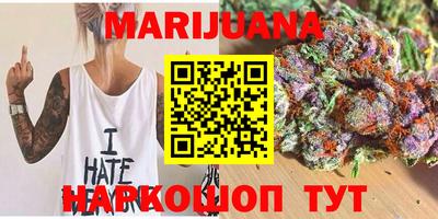 гидра Коммунар