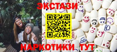 гидра Коммунар