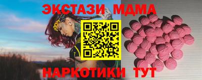 COCAINE Комсомольск-на-Амуре