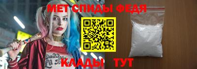 гидра Коммунар