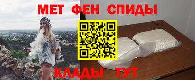 гидра Коммунар