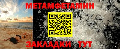 гидра Коммунар