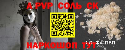 гидра Коммунар