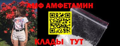 COCAINE Комсомольск-на-Амуре