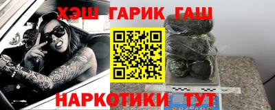 гидра Коммунар