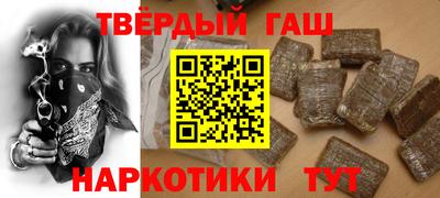 гидра Коммунар