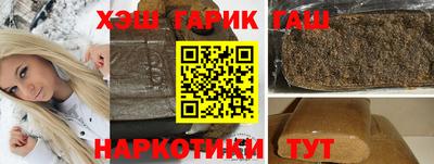 гидра Коммунар