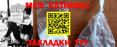 COCAINE Комсомольск-на-Амуре