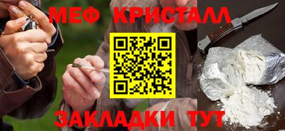 мефедрон VHQ Анжеро-Судженск
