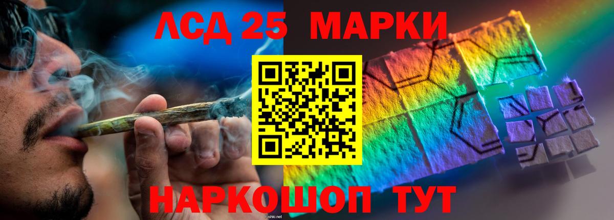 Горячий Ключ  LSD-25 экстази кислота  Вход с VPN  Лсд 25 экстази ecstasy 