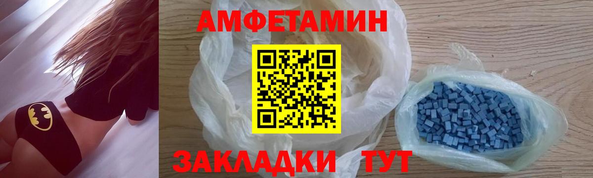 Горячий Ключ  МЕТАМФЕТАМИН  Вход с VPN  Метамфетамин Декстрометамфетамин 99.9%  Метамфетамин Декстрометамфетамин 99.9% 
