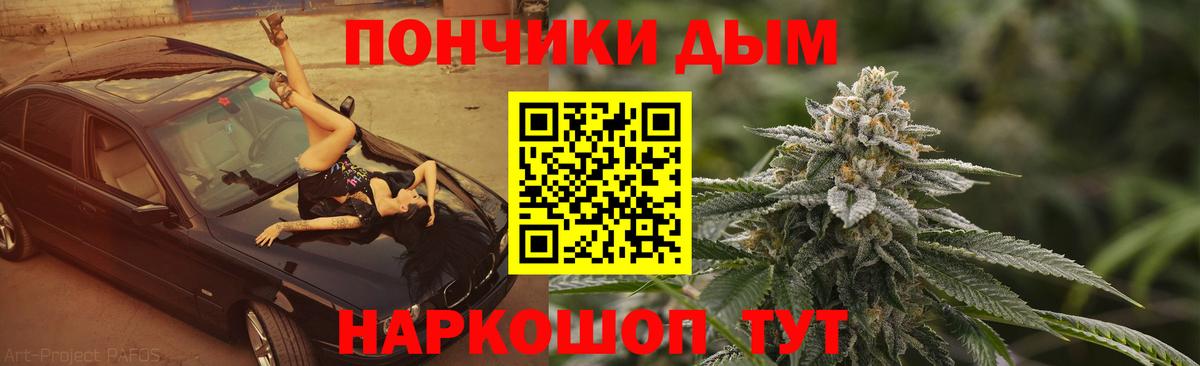Канабис ГИДРОПОН  Бошки Шишки SATIVA & INDICA  Бошки марихуана THC 21%  Горячий Ключ  Вход с VPN 