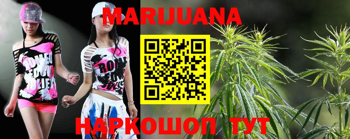 Шишки марихуана ГИДРОПОН Горячий Ключ